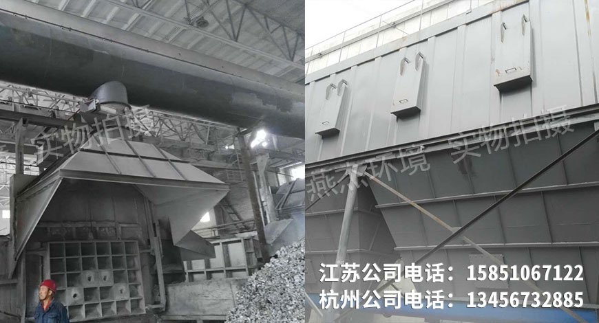 青海大型熔铝炉除尘器